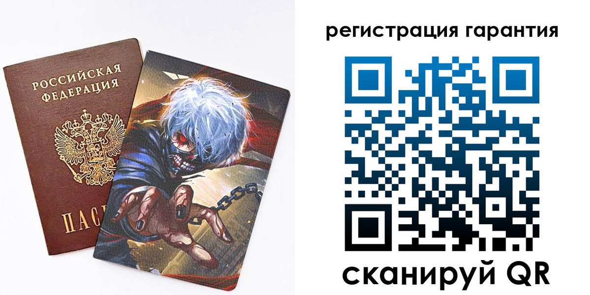 купить прописку в Родниках