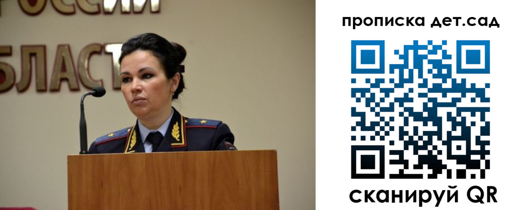 временная регистрация адрес в Родниках